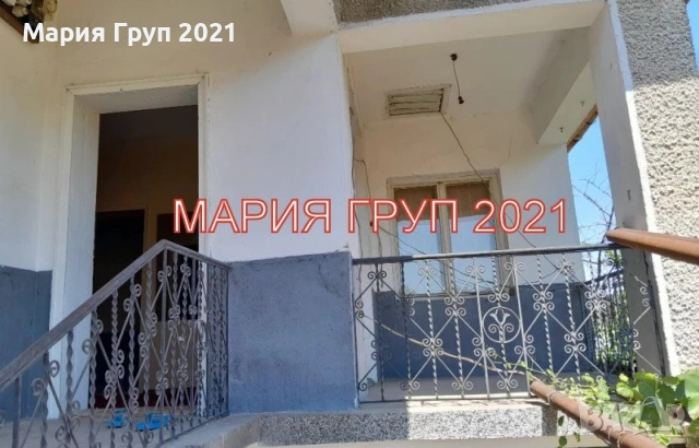 !!!ТОП ОФЕРТА!!!Продавам Двуетажна Къща с Гараж в село Православен област Пловдив!!!, снимка 5 - Къщи - 53256011