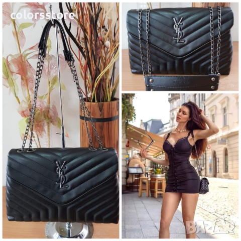 Луксозна Черна чанта YSL кодSG260H