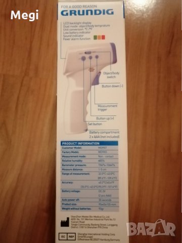 GRUNDIG безконтактен, инфраред термометър, снимка 4 - Други - 31037011