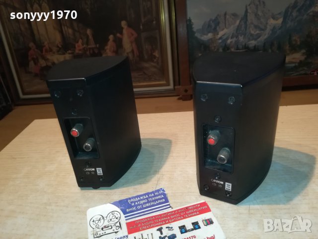 CANTON CD10 МЕТАЛНИ ЗВЕРЧЕТА 2БР 1001222005, снимка 8 - Тонколони - 35394420