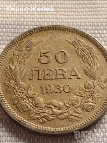 Сребърна монета 50 лева 1930г. Царство България Борис трети за КОЛЕКЦИЯ 29566, снимка 6 - Нумизматика и бонистика - 42832873