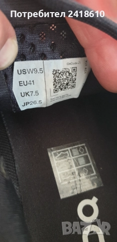 On Cloud Cloudmonster Mens Size 41/26.5см ОРИГИНАЛ! Мъжки Маратонки, снимка 11 - Маратонки - 51744904