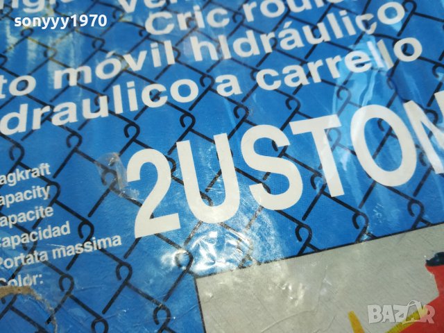 🚘КРИК КРОКОДИЛ 2ТОНА 2809221059, снимка 11 - Аксесоари и консумативи - 38144209
