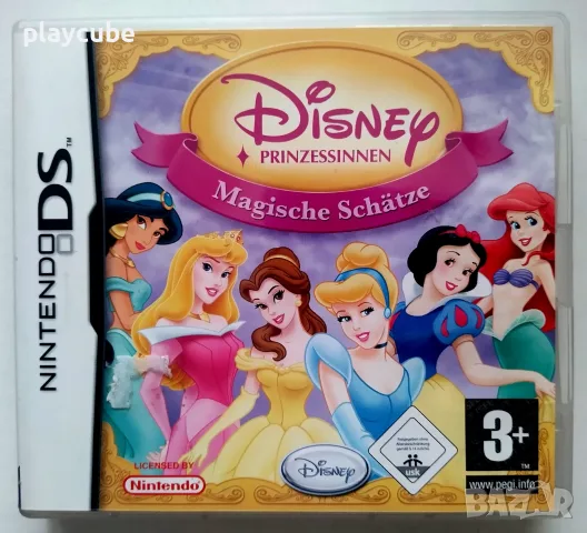 Nintendo DS - Disney Princess - Magical Jewels