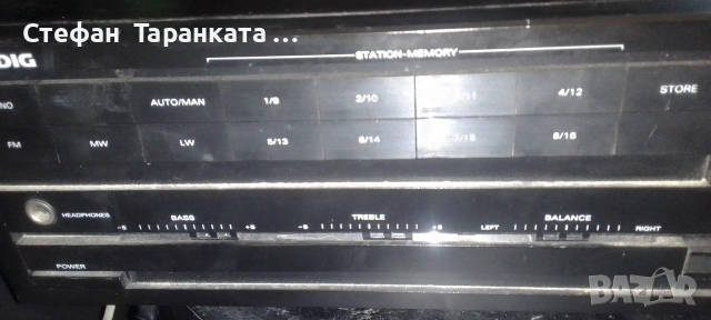 Усилвател GRUNDIG със радио тунер., снимка 3 - Ресийвъри, усилватели, смесителни пултове - 53278310