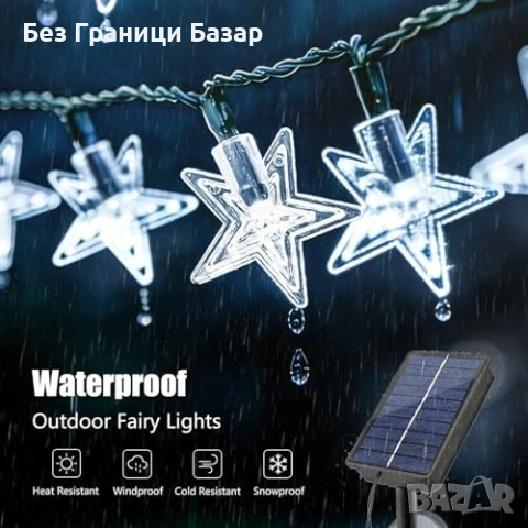 Нови Градински соларни светлини 50 LED 7м водоустойчиви слънчеви звезди, снимка 2 - Соларни лампи - 54151827