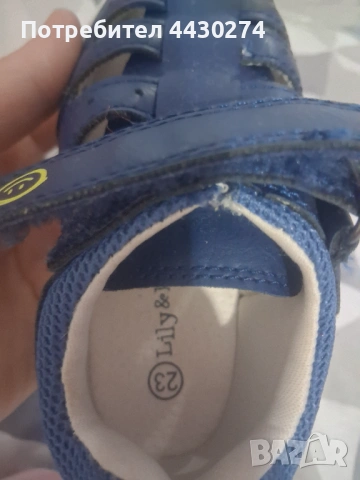 Сандали за момче, снимка 4 - Бебешки обувки - 54046899