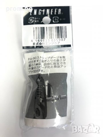 Ограничител, фиксатор за клещи за заголване и рязане на кабели, Япония, снимка 5 - Клещи - 36912417