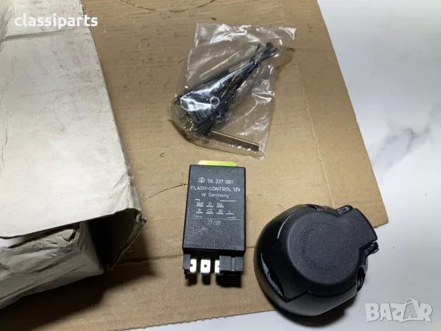 Електрически комплект за теглич Bosal за Ауди А4 Б5 Комби / Audi A4 B5 Avant , снимка 2 - Части - 55980814