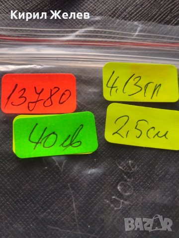 Сребърна монета 2 реала Филип пети Сеговия Испания 13780, снимка 13 - Нумизматика и бонистика - 42871784