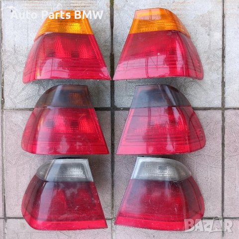 Стопове BMW E46 Coupe 
Стопове БМВ Е46 Купе