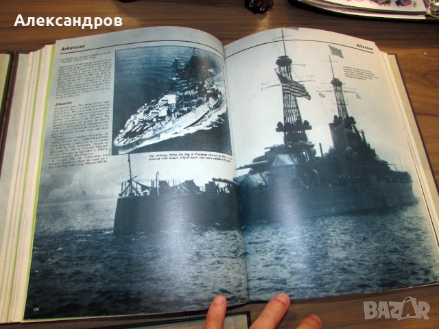 Стари военни книги 5 тома, оръжия, скици, фотоси, рисунки, А4, снимка 7 - Енциклопедии, справочници - 52078201