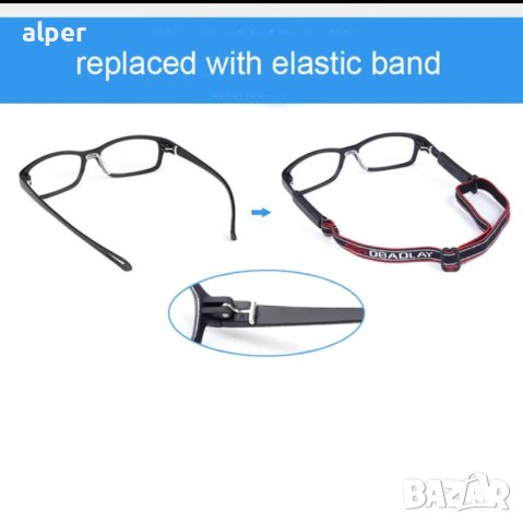 Рамка за спортни диоптрични очила, снимка 2 - Други - 42846966