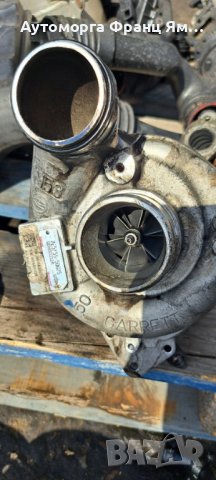 7651560007 W221, снимка 4 - Части - 42036313