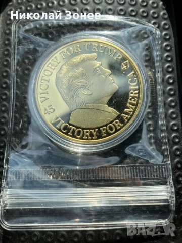 Сувенирни монети Доналд Тръмп 2025, снимка 4 - Колекции - 51485106