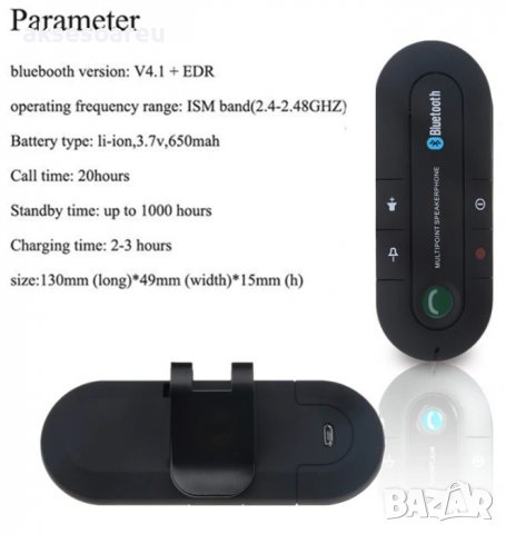Универсален Безжичен Bluetooth високоговорител за кола хендсфри Handsfree Car Kit Телефон в колата в, снимка 11 - Аксесоари и консумативи - 38242422