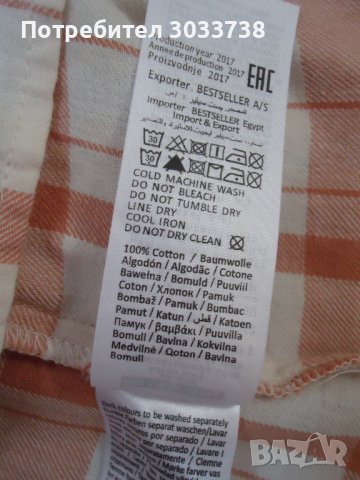 Noisy May Дамски памучен потник на каре S, снимка 8 - Потници - 42791443