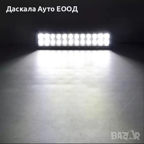 1бр. ЛЕД БАР LED BAR 120W , 12-24V , 54см, снимка 2 - Аксесоари и консумативи - 54068119