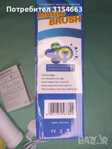 Уред за лесно миене , снимка 5 - Други - 50582852