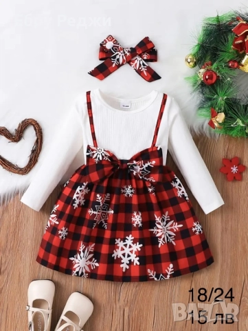 Детски дрехи , снимка 11 - Детски комплекти - 52008812