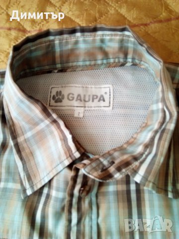 Gaupa, снимка 2 - Ризи - 30125722