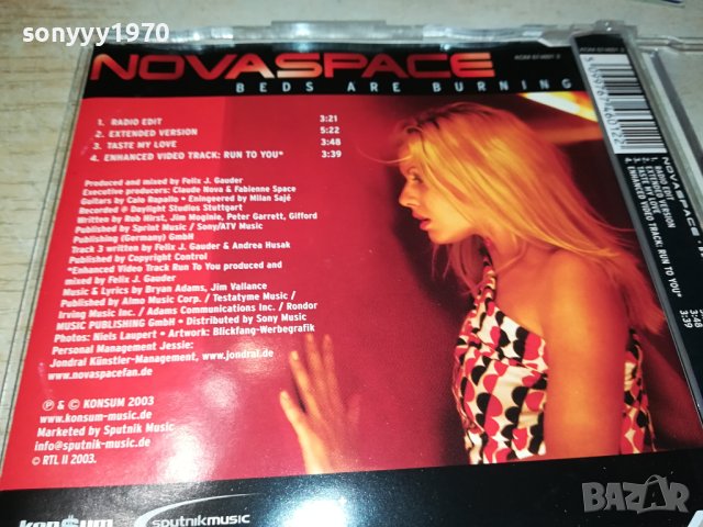 NOVA SPACE CD 0510231151, снимка 13 - CD дискове - 42443072