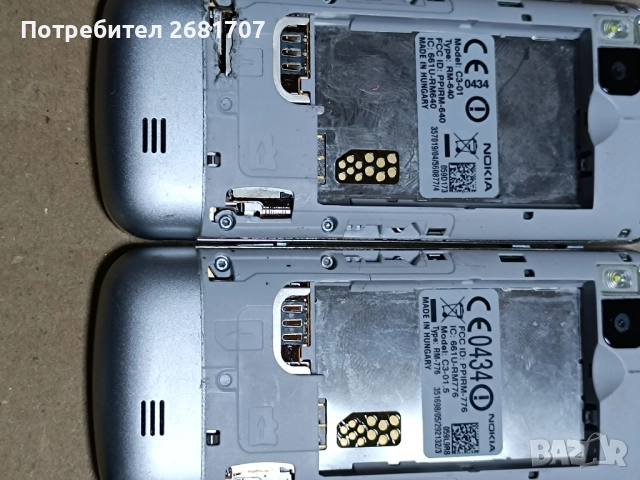 телефон Нокия С3-01.5 , снимка 3 - Nokia - 52219831