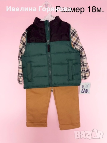 Детски комплекти, директен внос от Англия, снимка 11 - Детски комплекти - 52490334