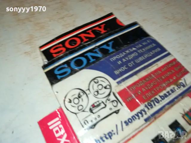 DJ HITS 21 CD 2403251708, снимка 8 - CD дискове - 49621442