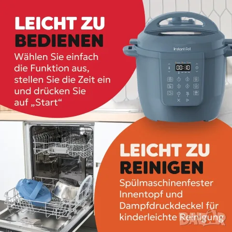 Мултикукър Instant Pot Duo 7 в 1, 5,7 л, син, снимка 6 - Мултикукъри - 56539254