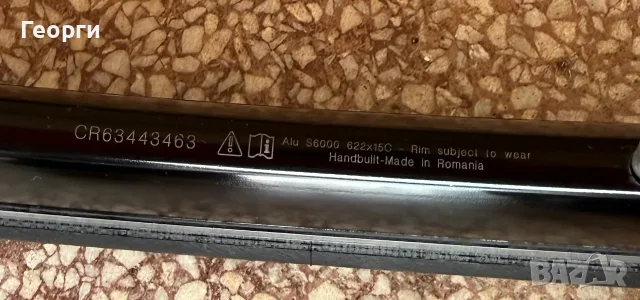 Капли Mavic Cosmic Elite, снимка 5 - Части за велосипеди - 55824396
