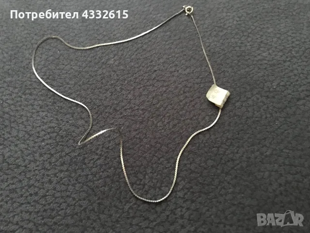 Сребърна верижка