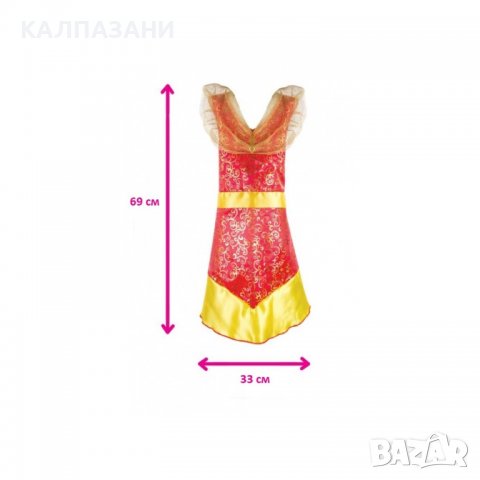 Adorbs - Рокля Огнената Принцеса - Червена L85016