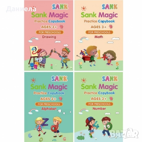 Образователен детски комплект тетрадки и писалки