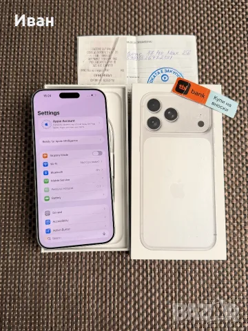 НОВ⚠️iPhone 17 Pro Max Silver 256Gb❗️24м ГАРАНЦИЯ *ЛИЗИНГ TBI, снимка 7 - Apple iPhone - 55727209
