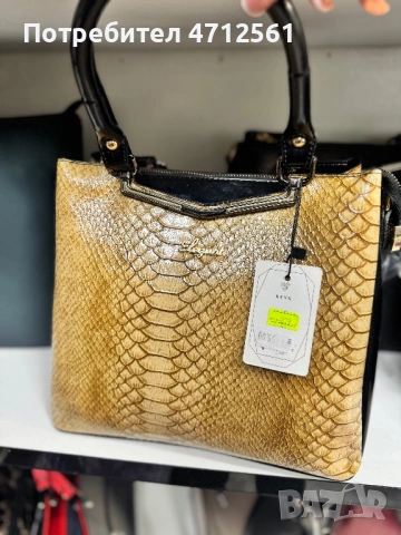 Дамски чанти Elegant, снимка 15 - Чанти - 53225358