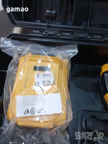 Dewalt 805 винтоверт, снимка 7 - Винтоверти - 44374480