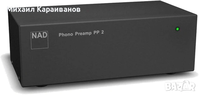 Грамофонен предусилвател NAD pp2