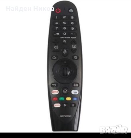 Дистанционно за Смарт телевизор LG, снимка 3 - Дистанционни - 42814950