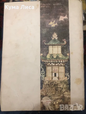 Японски приказки , снимка 2 - Детски книжки - 51272989