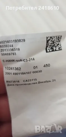 Hugo Boss Len / Organic Cotton  Slim Fit Mens Size 42 - L - 16 /1/2 НОВО! ОРИГИНАЛ! Мъжка Риза!, снимка 13 - Ризи - 50436194