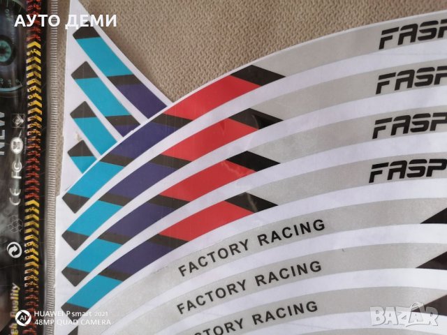 Супер качество стикер лепенка за окръжност на джанта на мотор кола автомобил джип бус ван велосипед , снимка 5 - Аксесоари и консумативи - 33800397