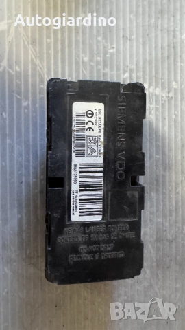 Модул за налягане на гуми за Citroen C4 - 9655139880