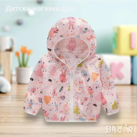 Детско якенце