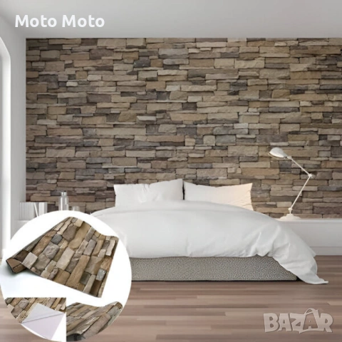 Самозалепващ 3D тапет с тухлен ефект – PVC, 