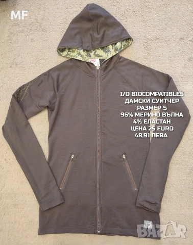 МЕРИНО ВЪЛНА ЗА ЖЕНИ РАЗМЕР S, снимка 4 - Спортни екипи - 53881501