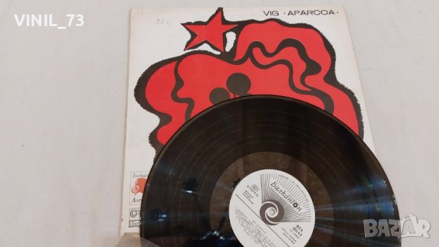 VIG.Aparcoa – Alen Mak ВТА 2014, снимка 5 - Грамофонни плочи - 39484759
