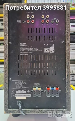 Активен суббуфер TeVion, mod. DDS-300 , снимка 4 - Тонколони - 47286558