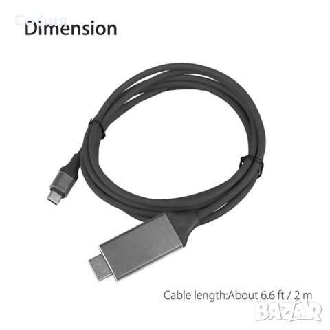 Кабел преход Type C to HDMI HDTV, 4К с дължина 2м. чисто нов НАЛИЧНО!!!, снимка 3 - USB кабели - 31898373