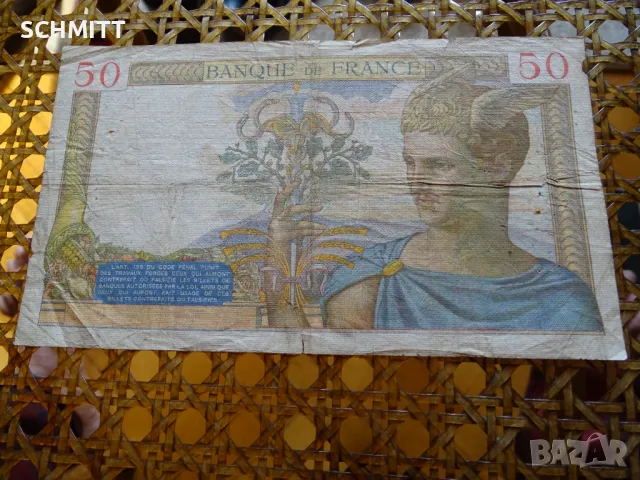 ФРАНЦИЯ > '' ЦЕРЕРА ''  /1935, снимка 2 - Нумизматика и бонистика - 50381094